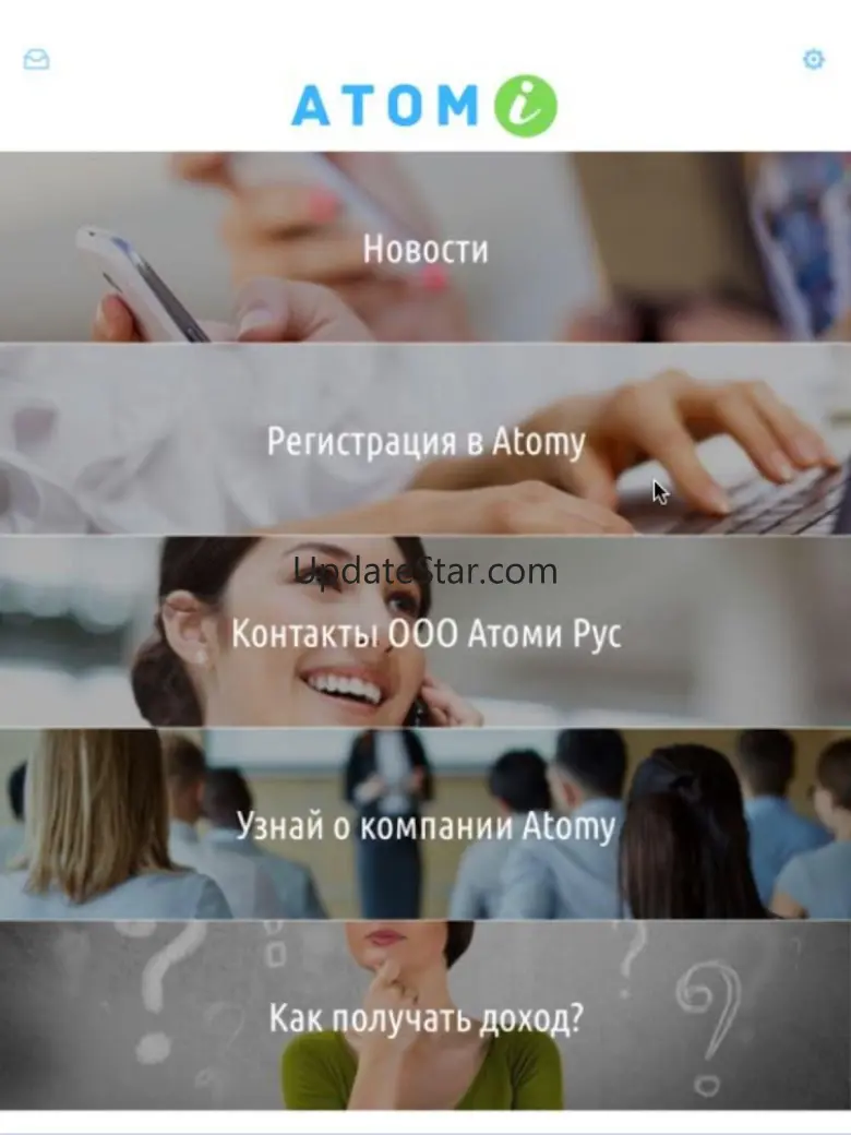 АТОМИ - лучшая корейская косме 1.0.6