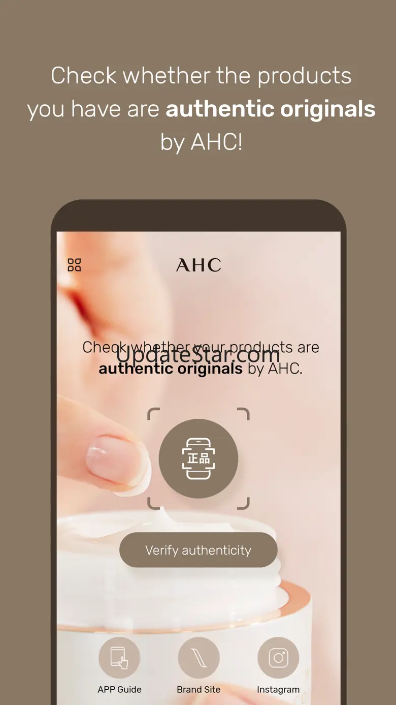 AHC 정품인증 2.3.1