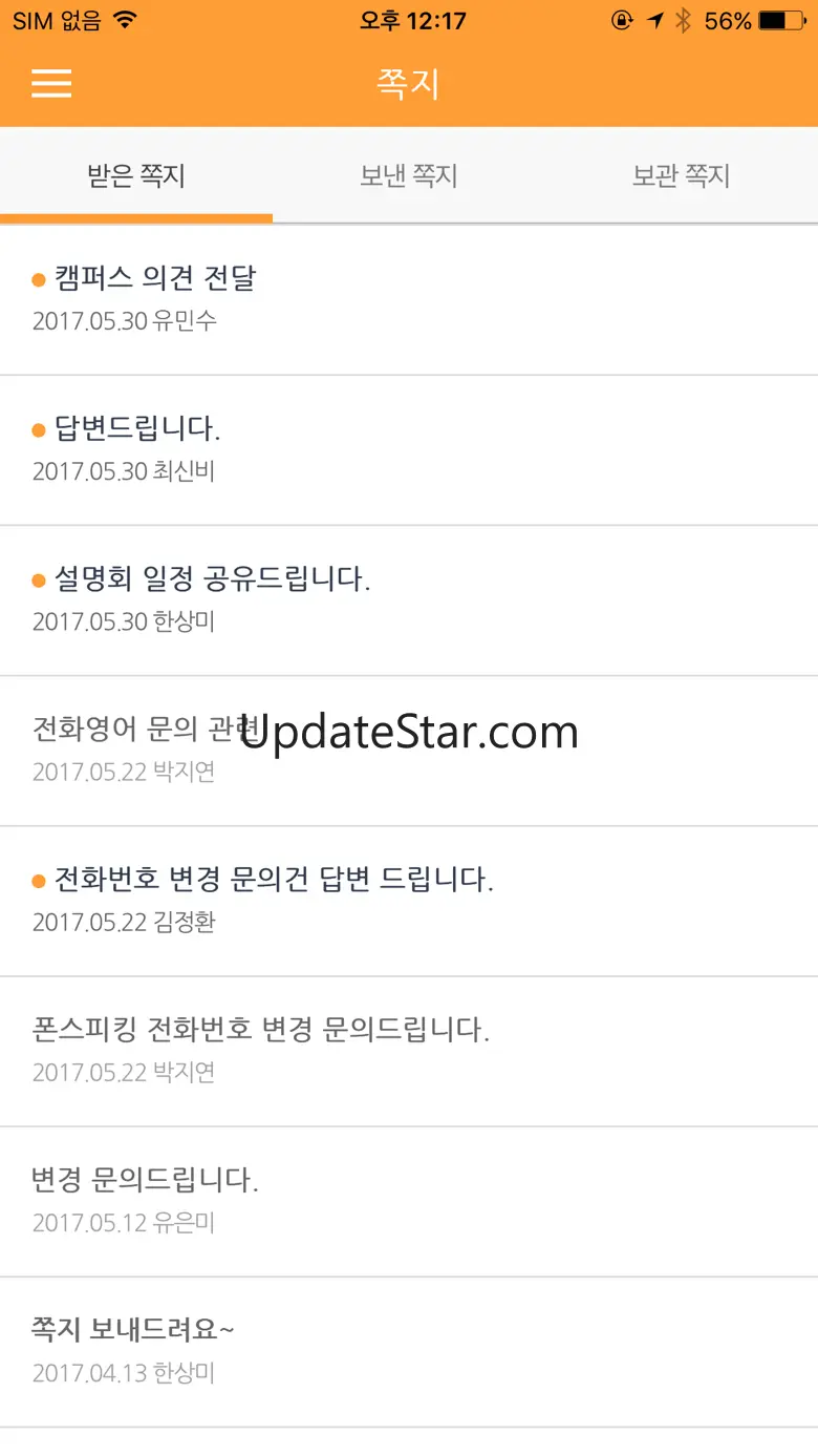 Avalon Staff 1.1.1