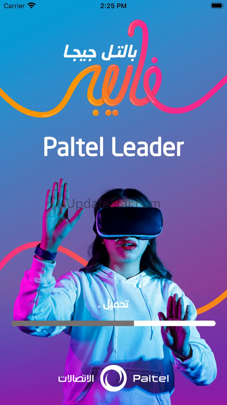 Paltel Dealer 6.0.3