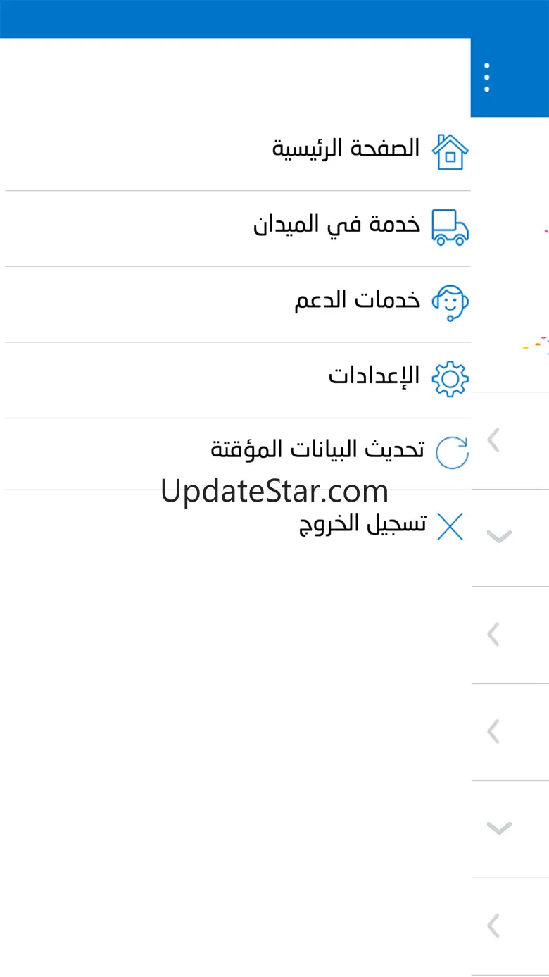 Paltel Dealer 6.0.3