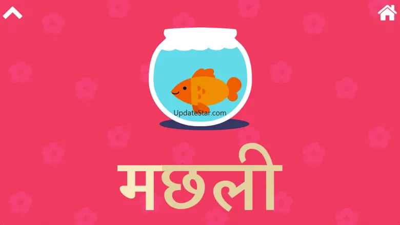 RBhasha Hindi 1.3