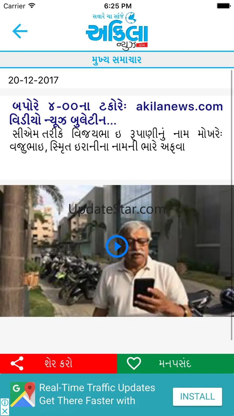 Akilanews.com Official 11.02