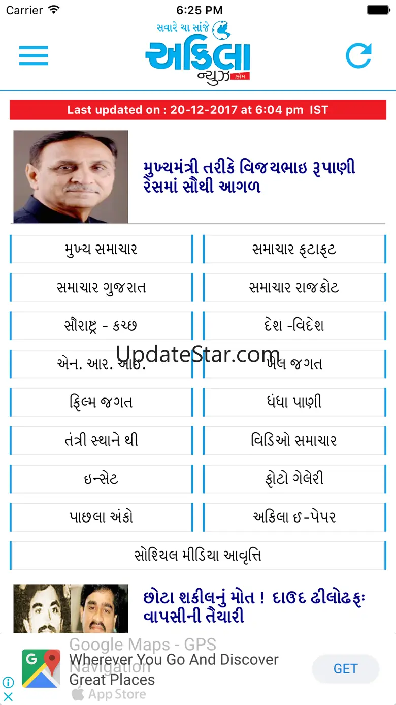 Akilanews.com Official 11.02
