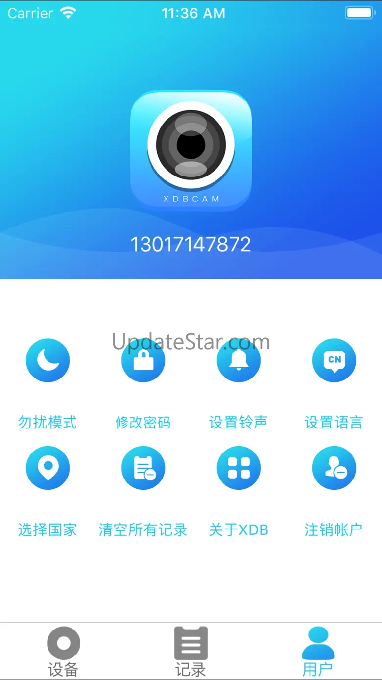 XDB cam 1.0.9