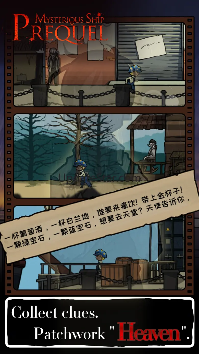 Escape:Mysterious-ship prequel 1.1