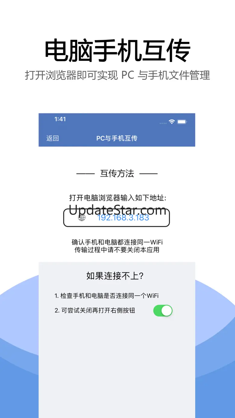 魔方文件夹-视频加密文件全能管理 3.3
