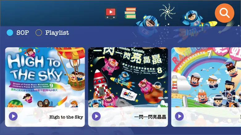 SOP Kids 1.2.9