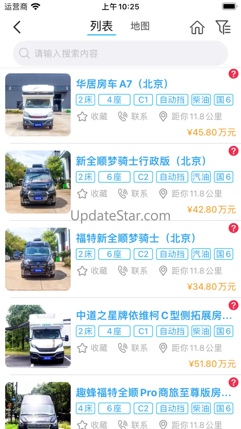 窝友自驾 9.9.80