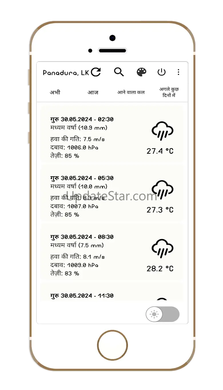Hindi Weather App 1.0.18