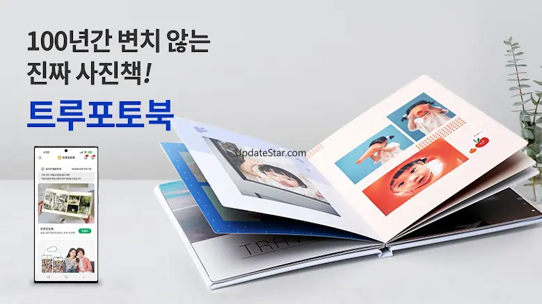 찍스 - 트루 포토북, 스탠딩포토 3.10.1