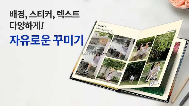 찍스 - 트루 포토북, 스탠딩포토 3.10.1