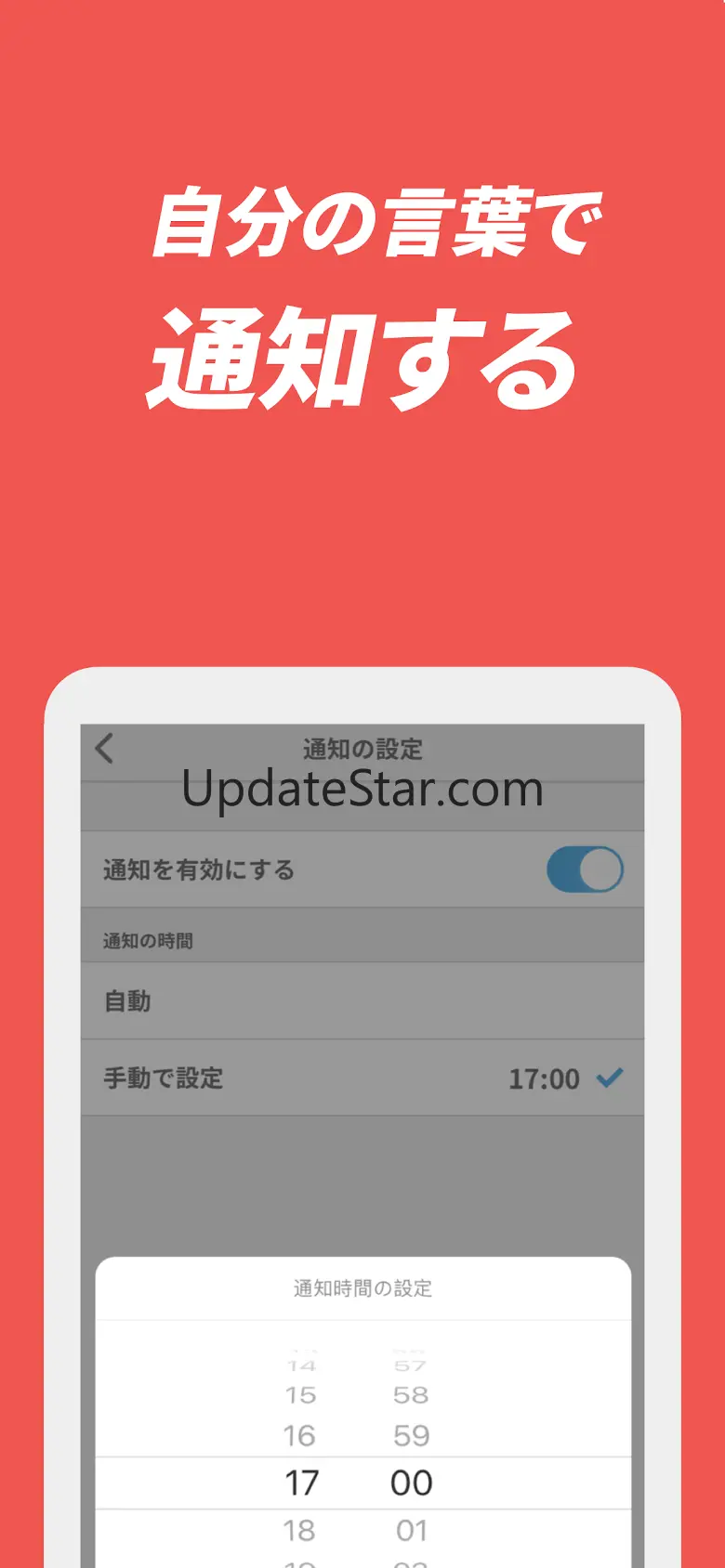 DotHabit - Visualize Progress 2.1.1