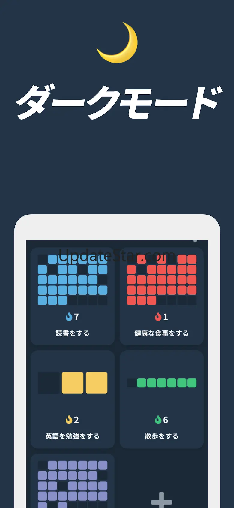DotHabit - Visualize Progress 2.1.1