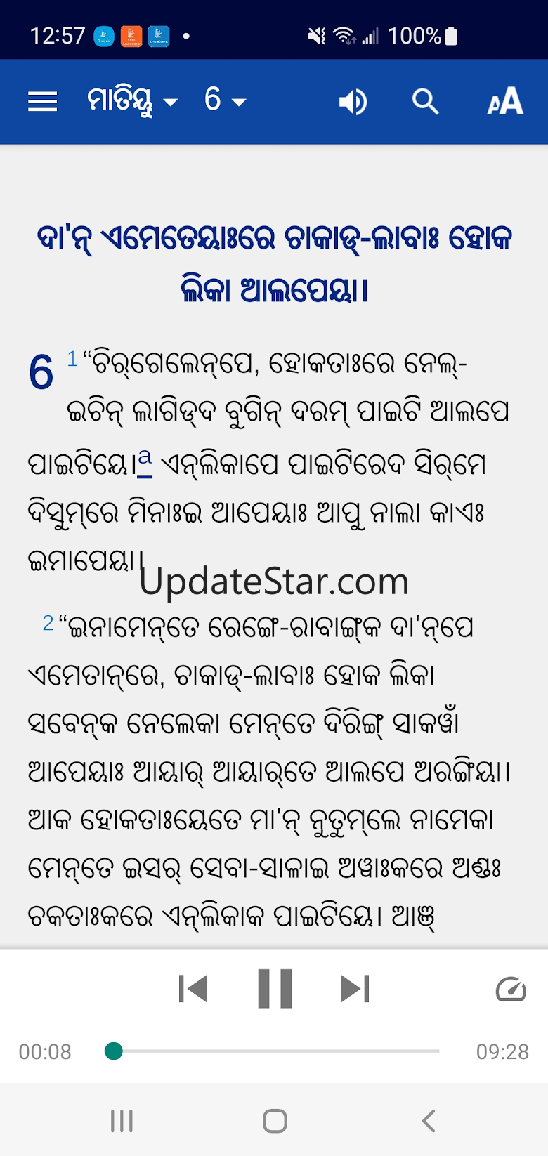 Ho Bible 11.0.4