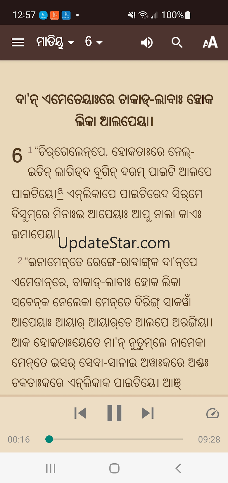 Ho Bible 11.0.4