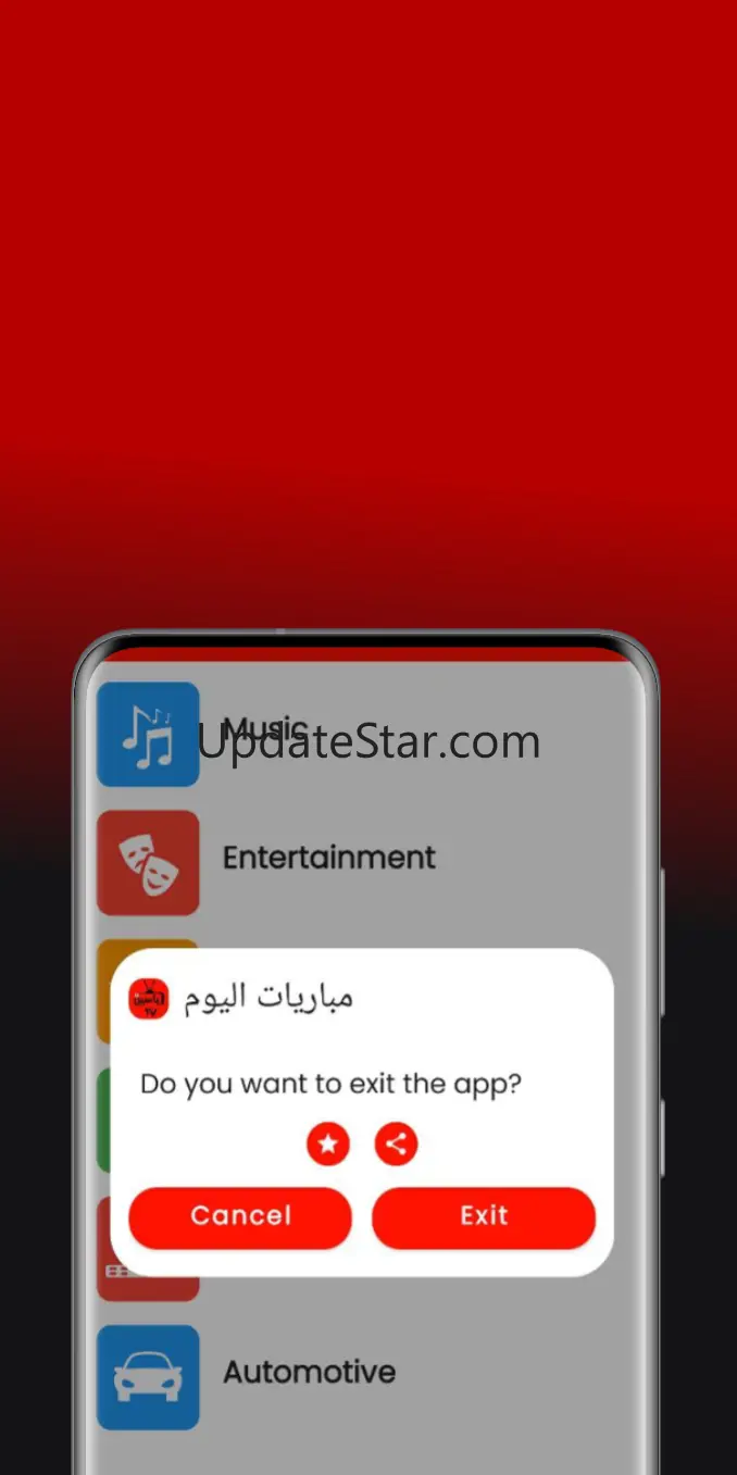 مباريات لايف - كرة القدم 21
