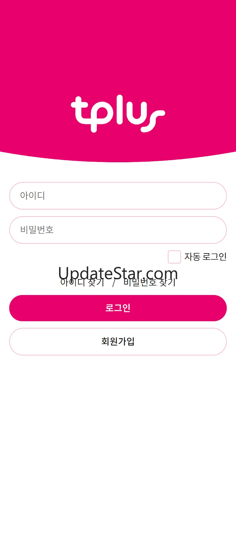 tplus 모바일 고객센터 5.6