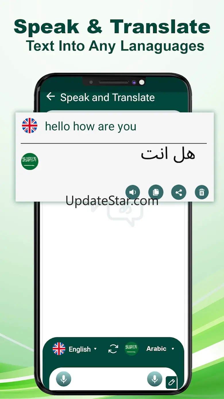 English Spell Checker Keyboard 1.7