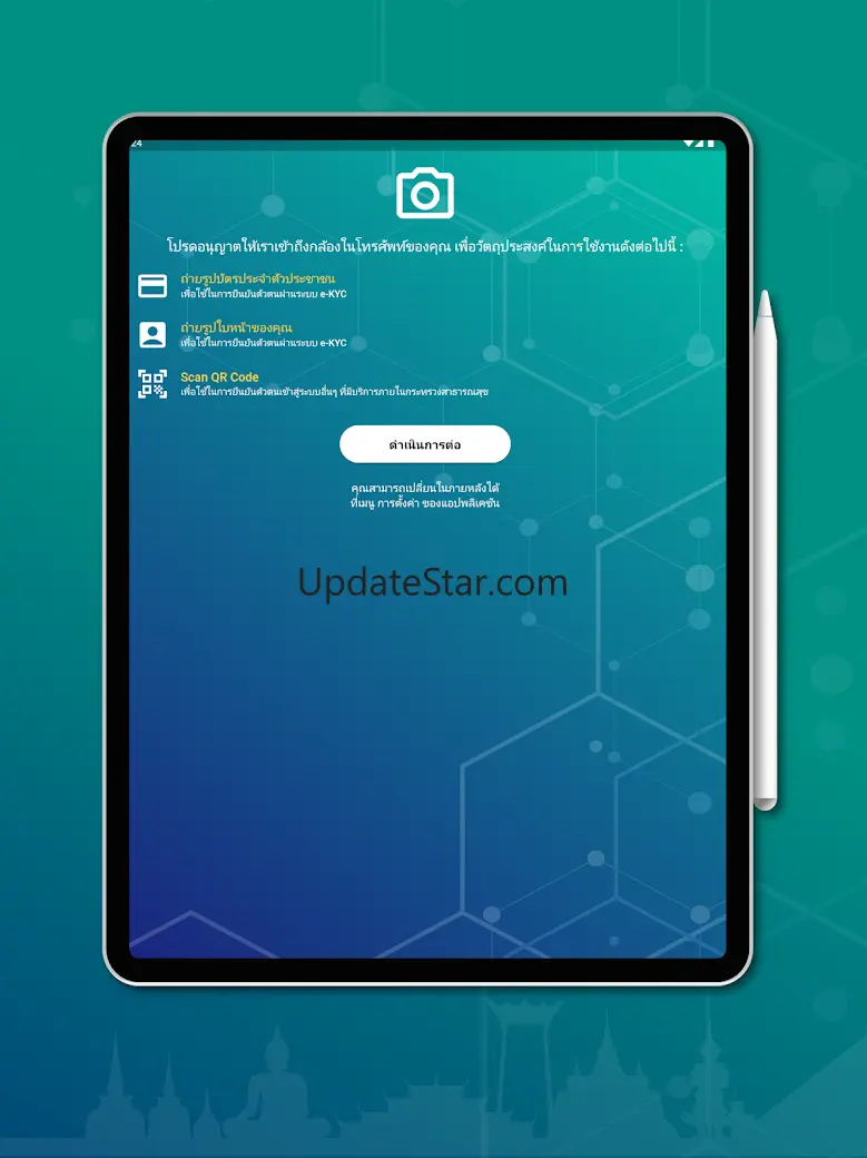MyMOPH 1.13.3