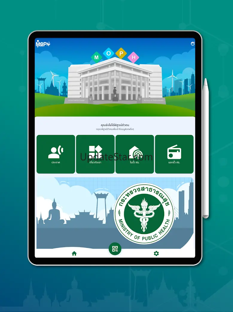 MyMOPH 1.13.3