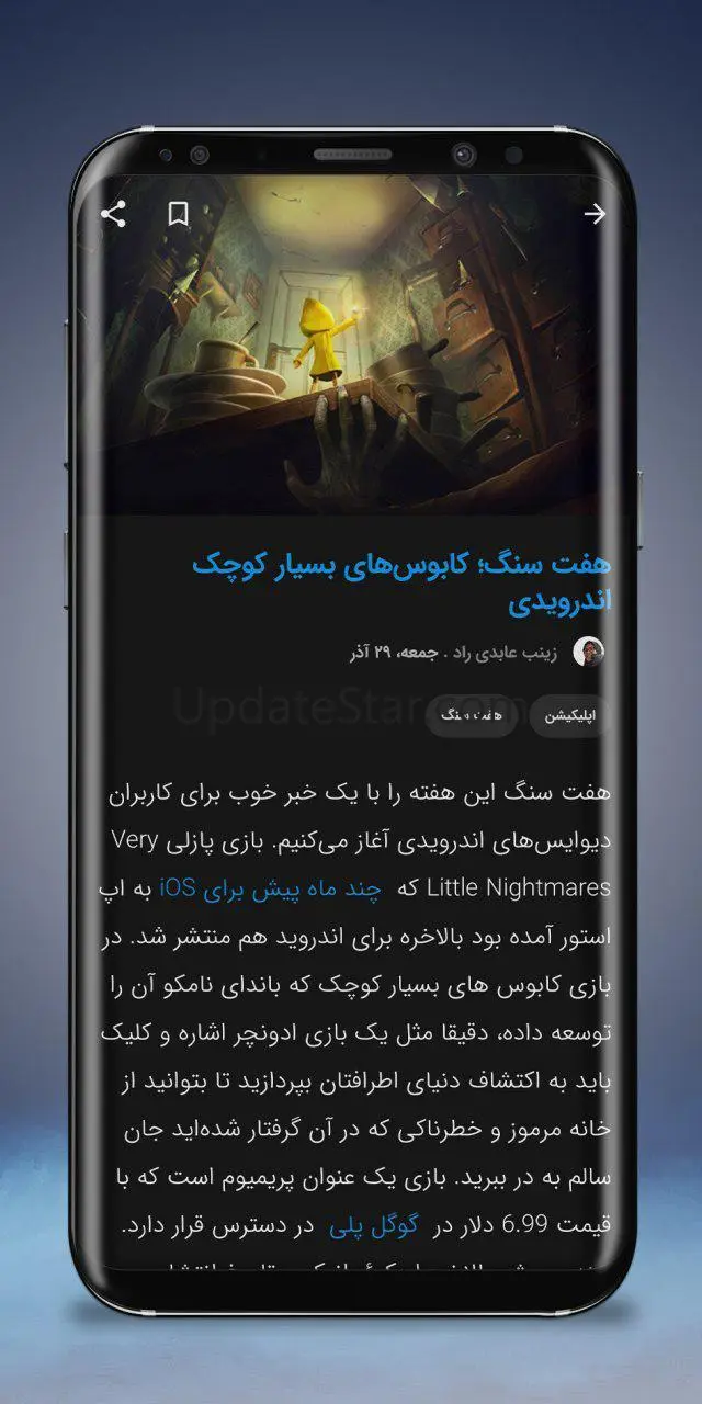 Digiato 5.0.0