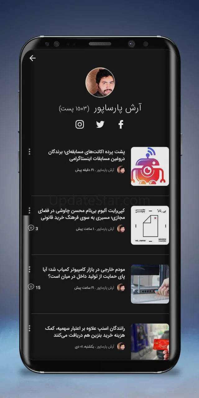 Digiato 5.0.0