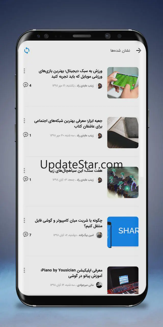 Digiato 5.0.0