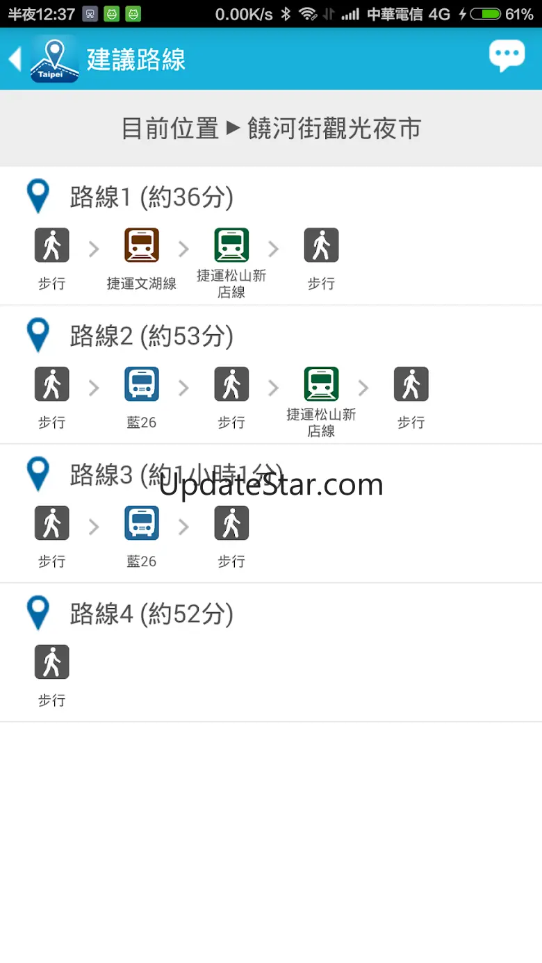 台北愛旅行 - 旅遊景點探索/路線規劃/飯店訂房 1.6