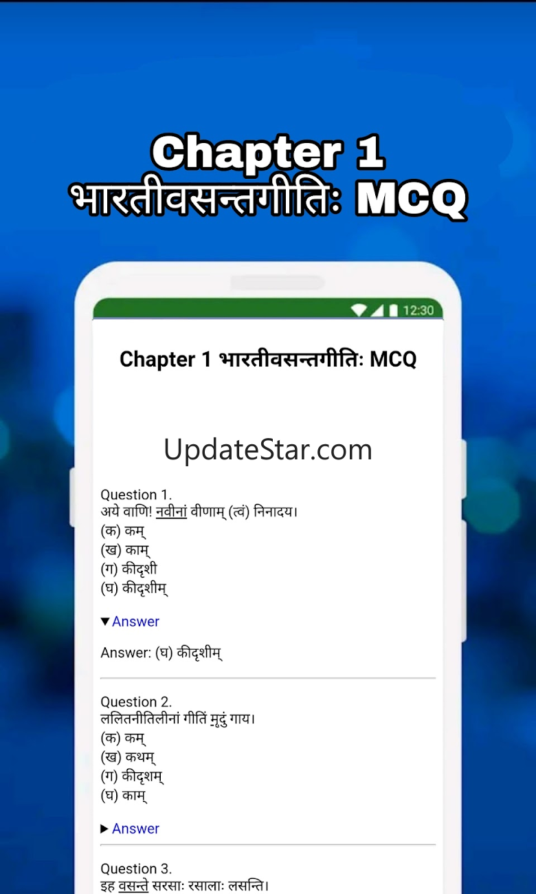9th Class Sanskrit Solution 0.6