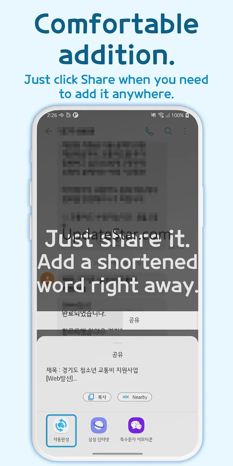 Text Replace - Autocomplete 2.5.122_PS