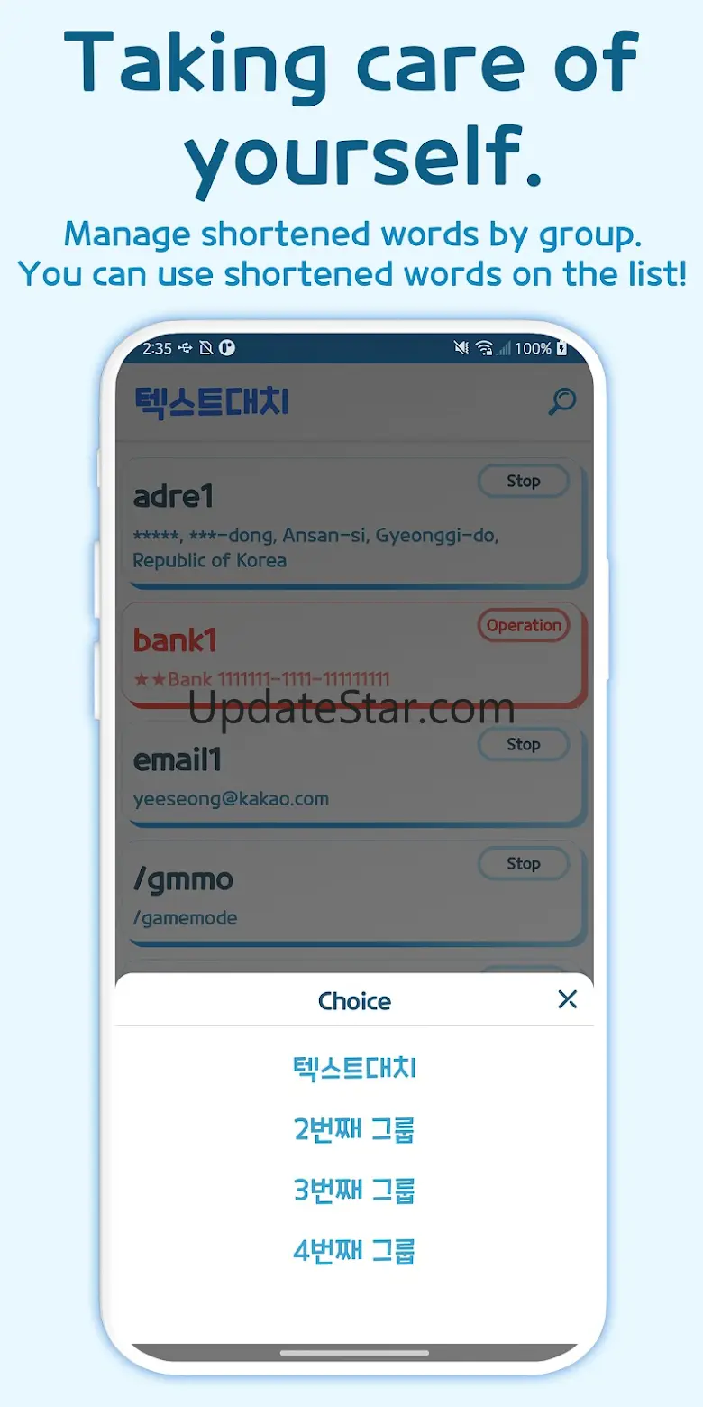 Text Replace - Autocomplete 2.5.122_PS