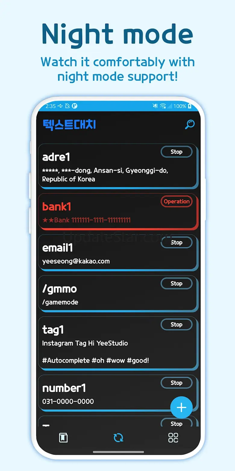 Text Replace - Autocomplete 2.5.122_PS