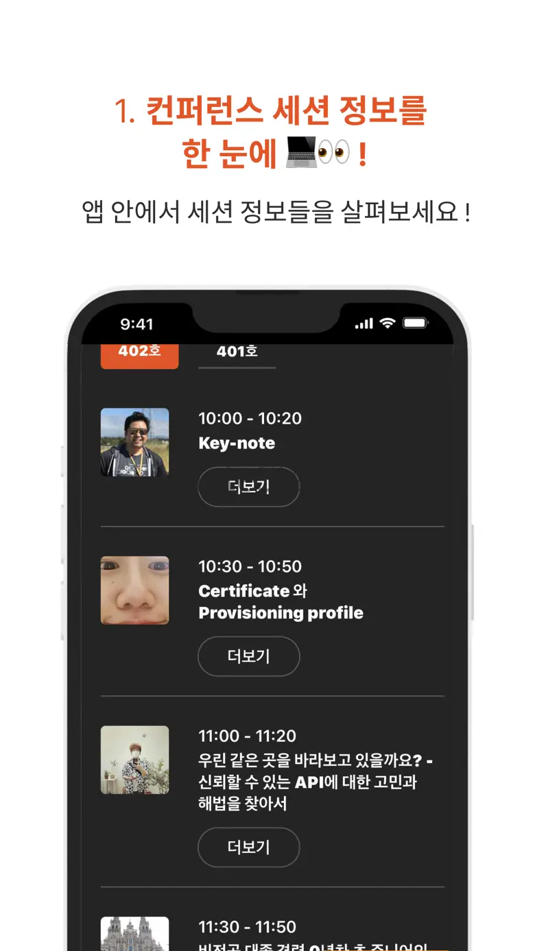 Let'Swift 5.1