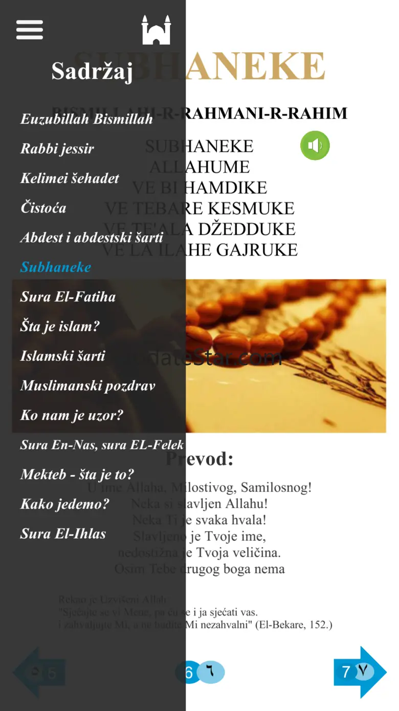 Ilmihal za djecu 1.0