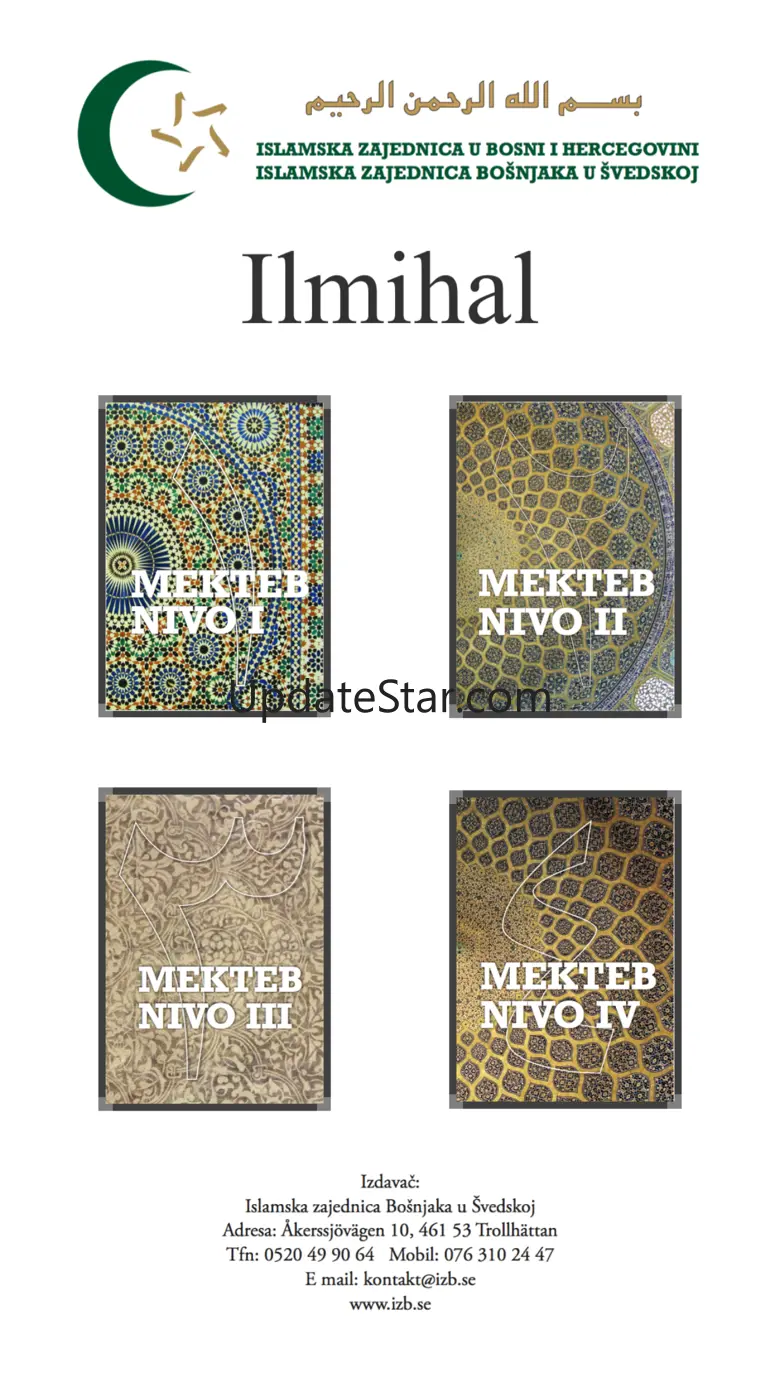 Ilmihal za djecu 1.0
