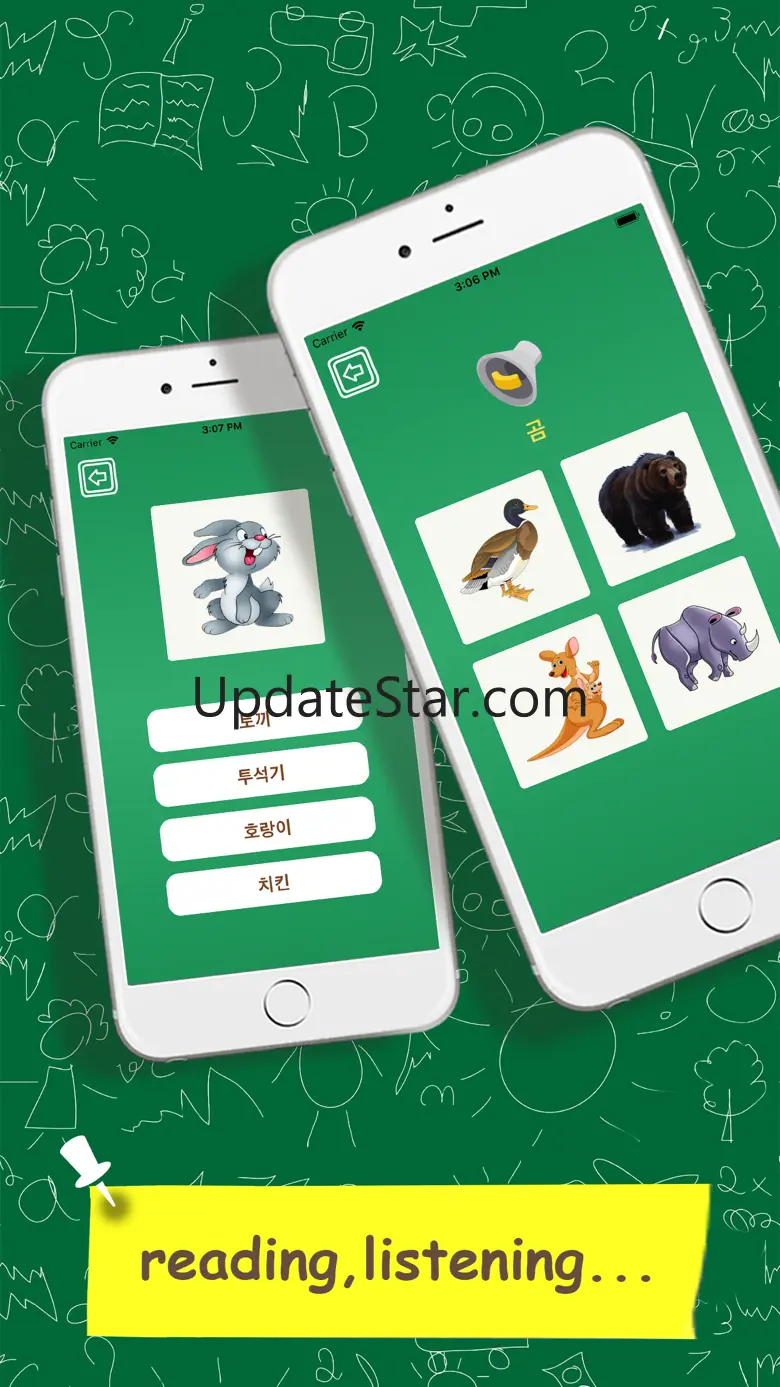 Learn Korean Vocabulary - Kids 1.4.1