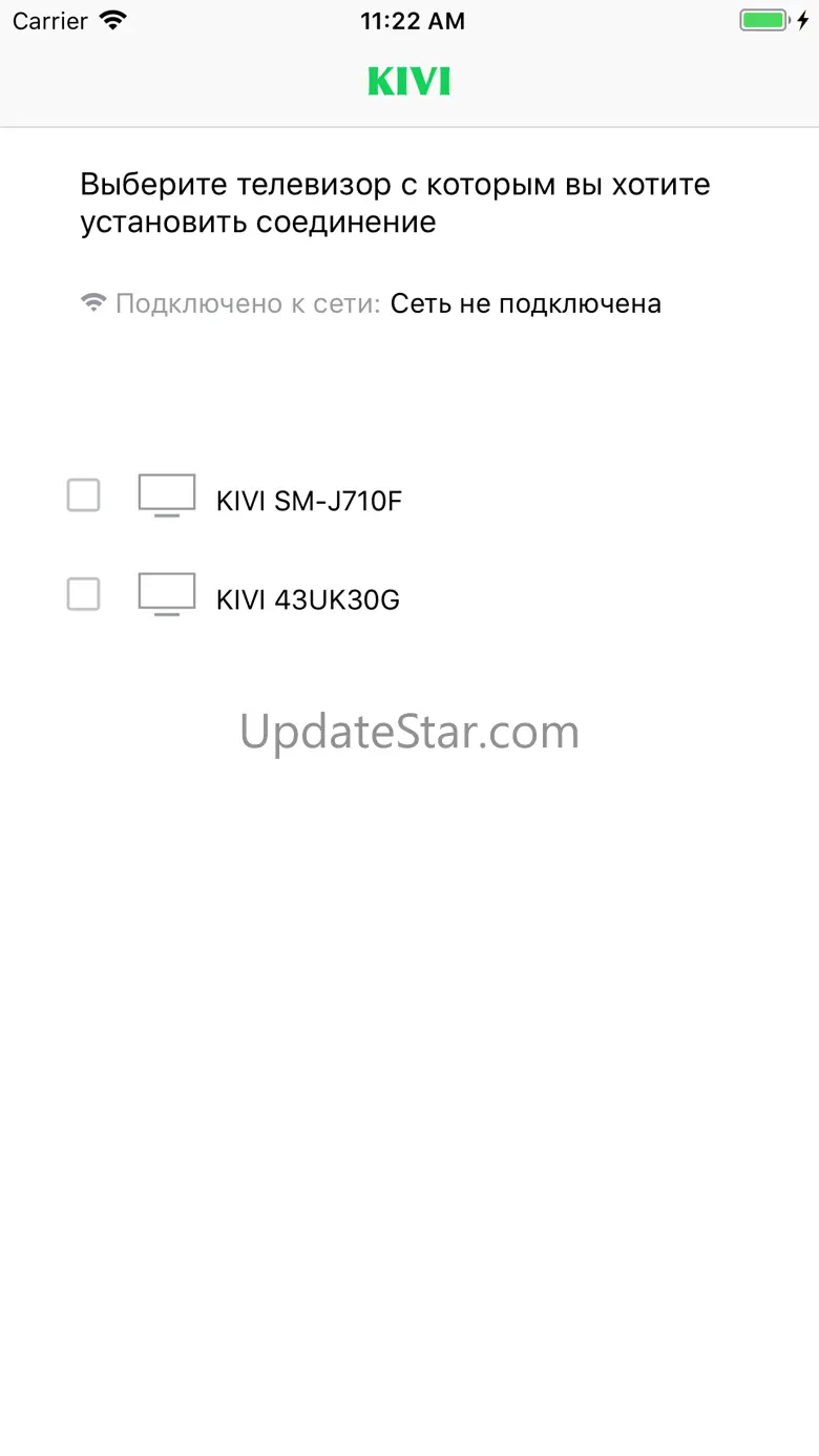 KIVI Remote 1.2.3