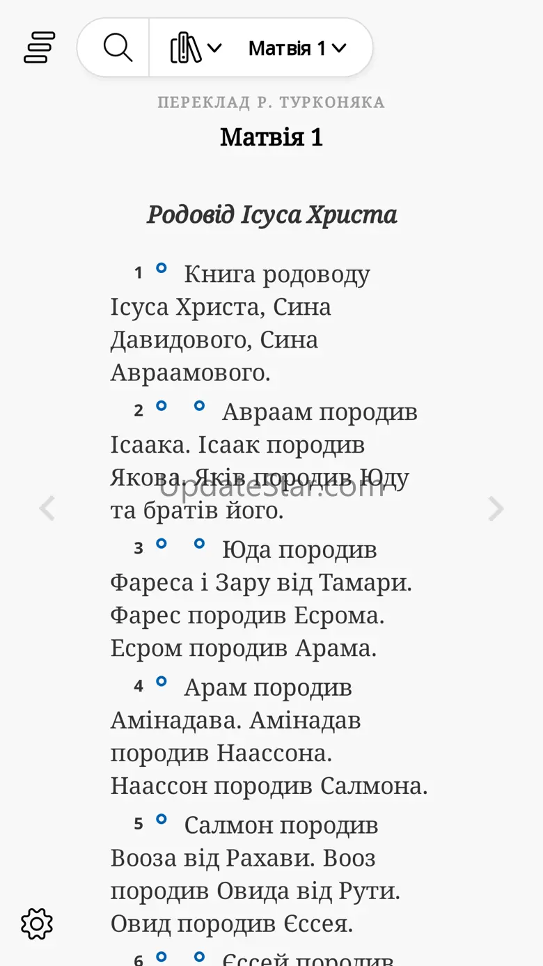 Ukrainian Bible 10.4