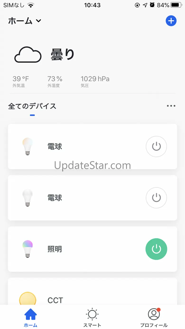 IRIS SmartLF 1.0.9