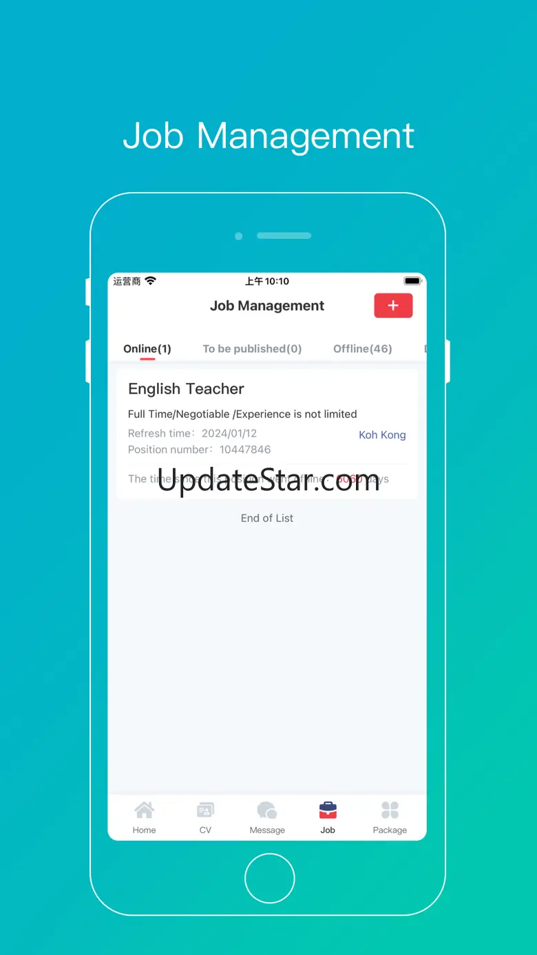 CAMHR-Professional job APP 1.4.56