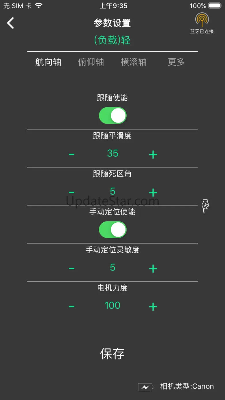 3 Axis Gimbal 1.5.3