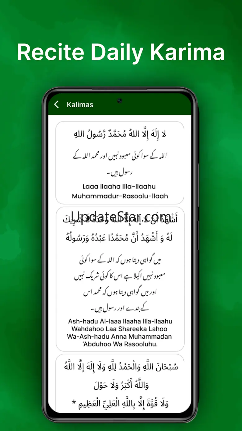 Audio naat and Digital Tasbeeh 2.0