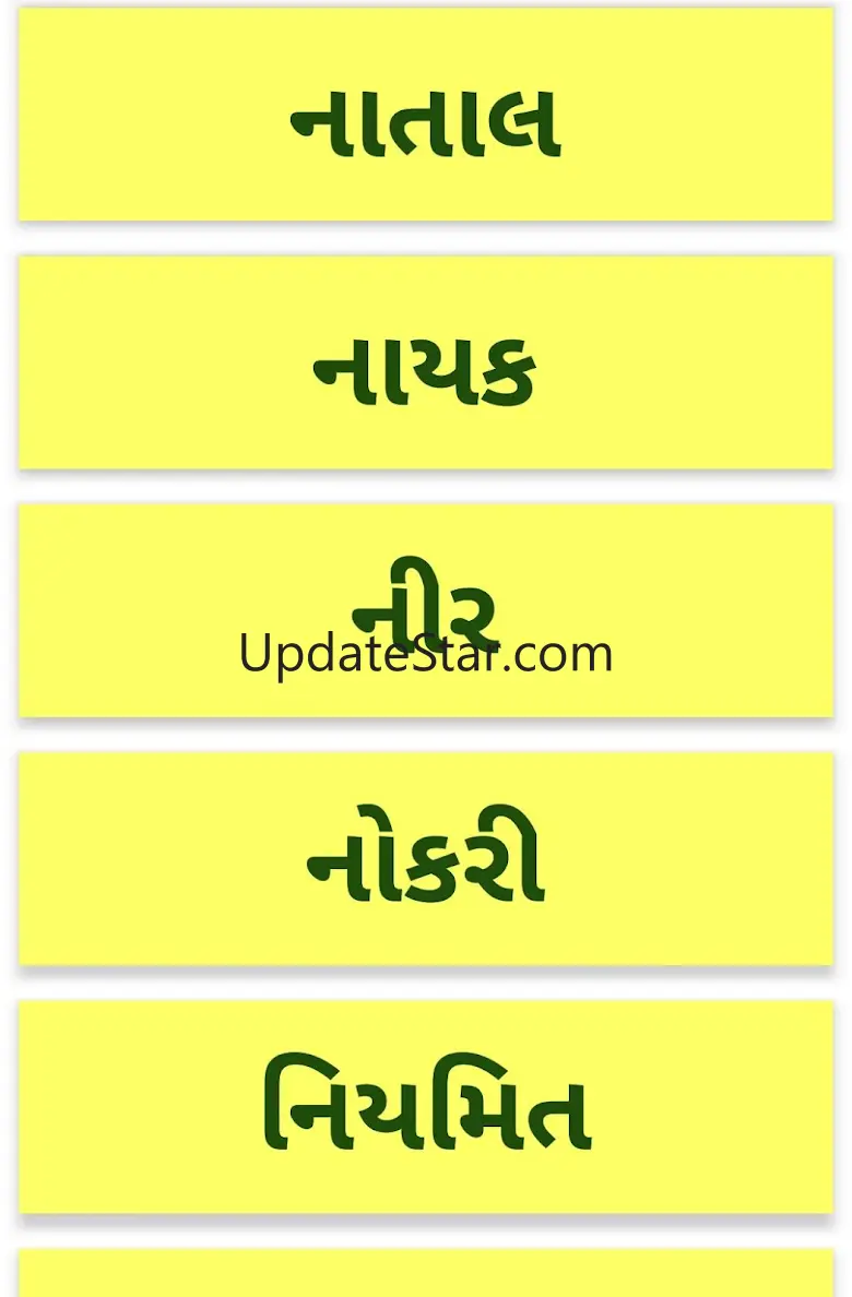 vaanchan lekhan ganan 1.23