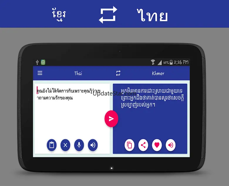 Khmer Thai Translator v2.0.1
