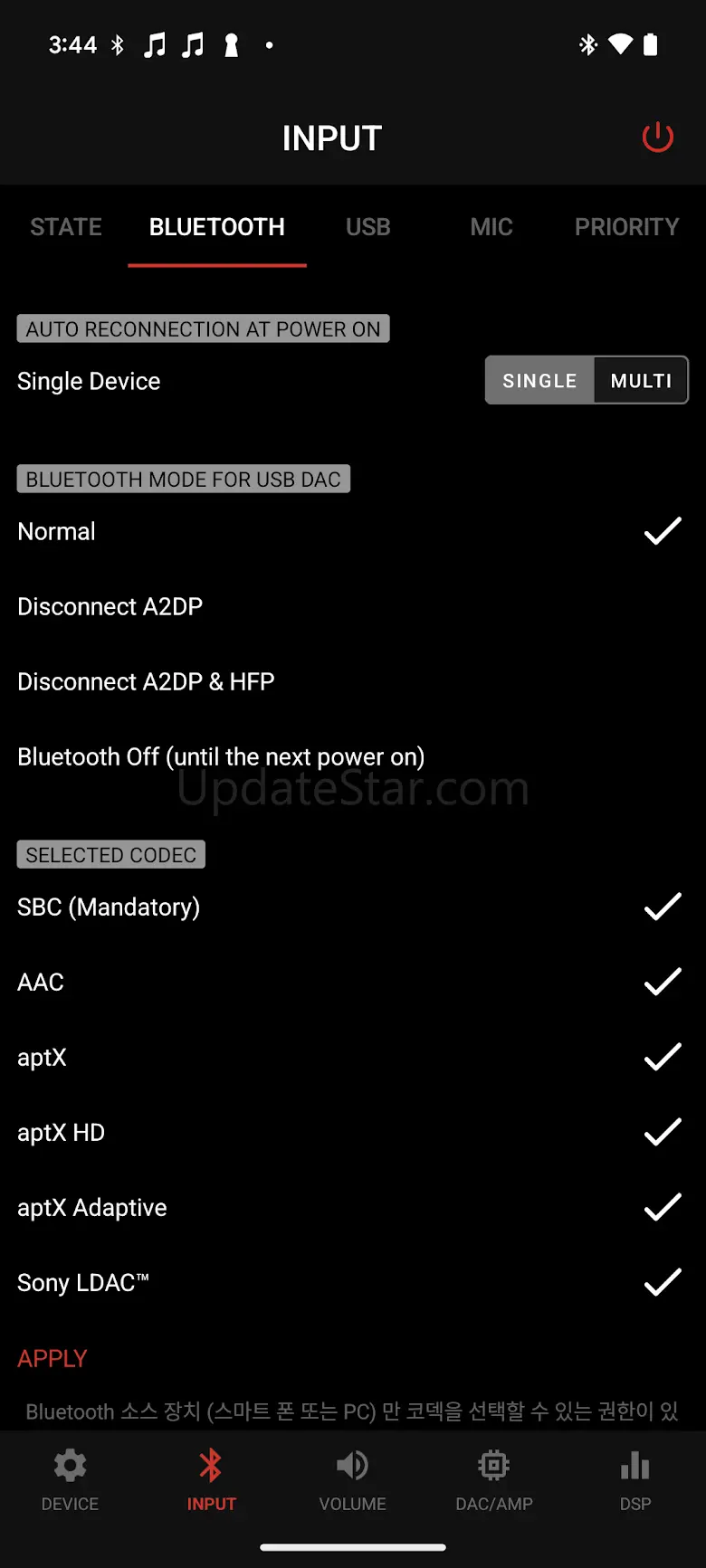 Qudelix 3.0.5