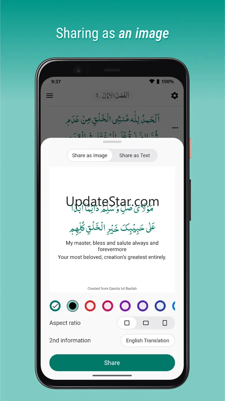 Qasida tul Burdah 1.0.0
