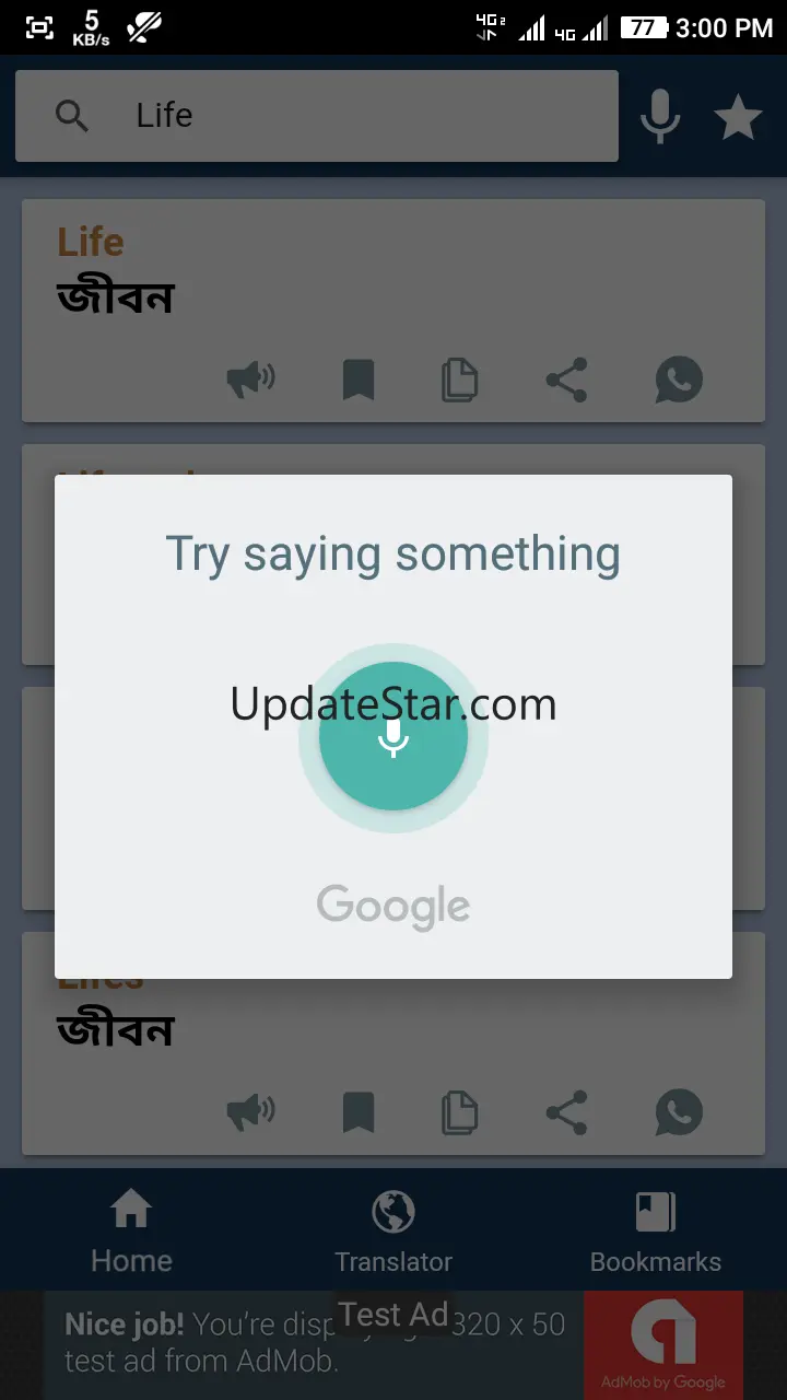 English to Bengali Translator 20250405