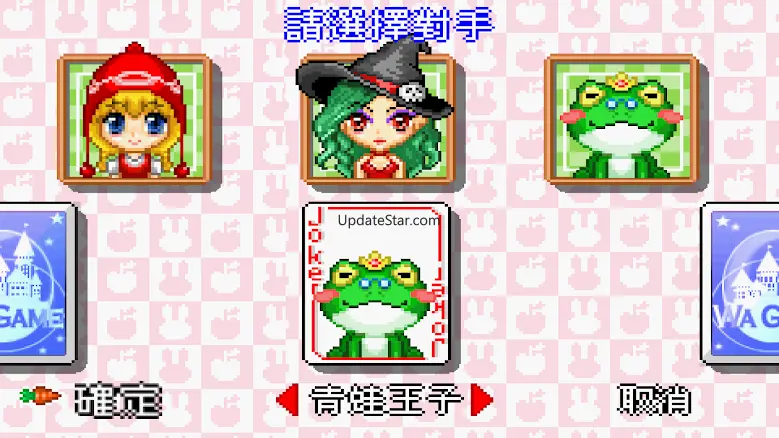 Fairy Tale Kingdom Big 2 4.9
