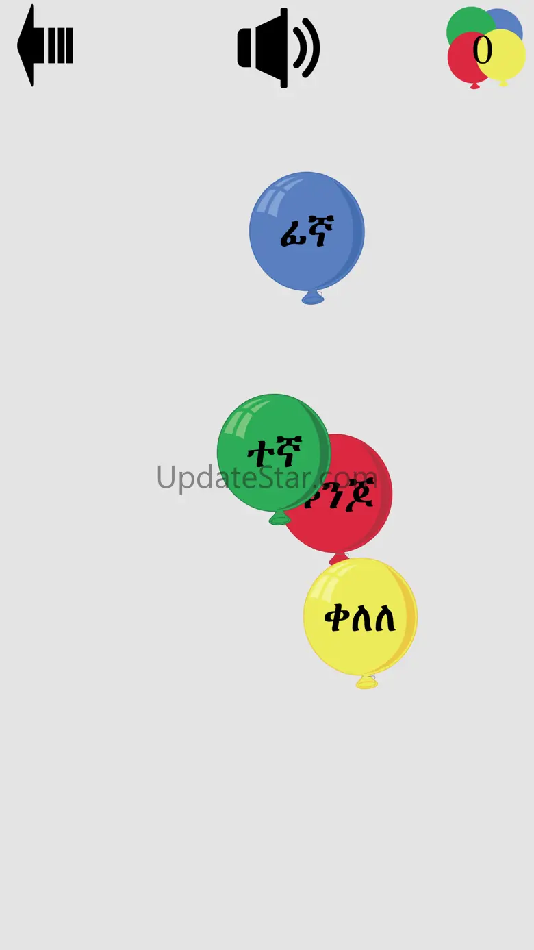 Amharic Play and Learn 1.0.11